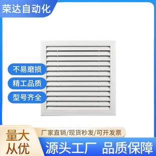 百叶窗ZHJ43-92 ZHJ43-120A/9804/9803/9802 风扇配件 散热风扇