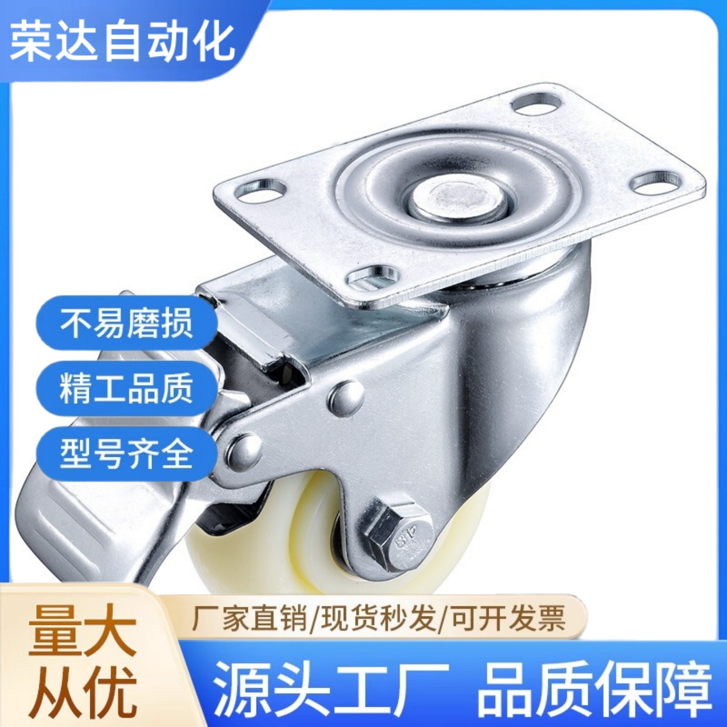 中载型脚轮C-CTEJ/C-CTEK/C-CTES80/100/125-N欧式脚轮