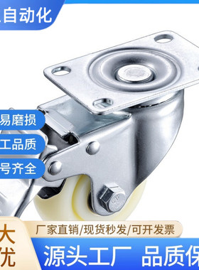 中载型脚轮C-CTEJ/C-CTEK/C-CTES80/100/125-N欧式脚轮