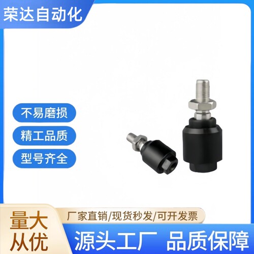 浮动接头偏心型WHB01-M8/M10/M12/M14/M16/M18/M20-1.0/1.25/1.5