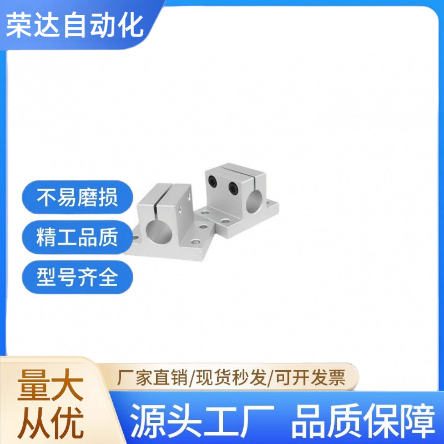 光轴固定支座侧面安装底座E-CLTB40/E-CLTAM10/12/15/16/20/25/30