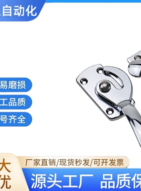 FHS11 FHS01-L89/L113/L125/L140/L170 重型门密封扣密封扣紧固拉