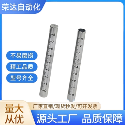 定制带刻度圆棒 光轴 圆柱刻度尺 刻度杆支柱 GSSTN RCY61不锈钢
