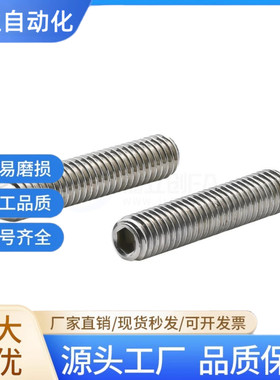 ZAD31/32-M3/4/5/6/8/10/12/16-L20/30/40/50/60定位珠柱塞