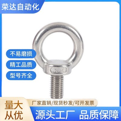 吊环螺丝 SLMNK-M 吊环螺母 SLMNL-M8 M10 M12 M16 M20 M24 M30