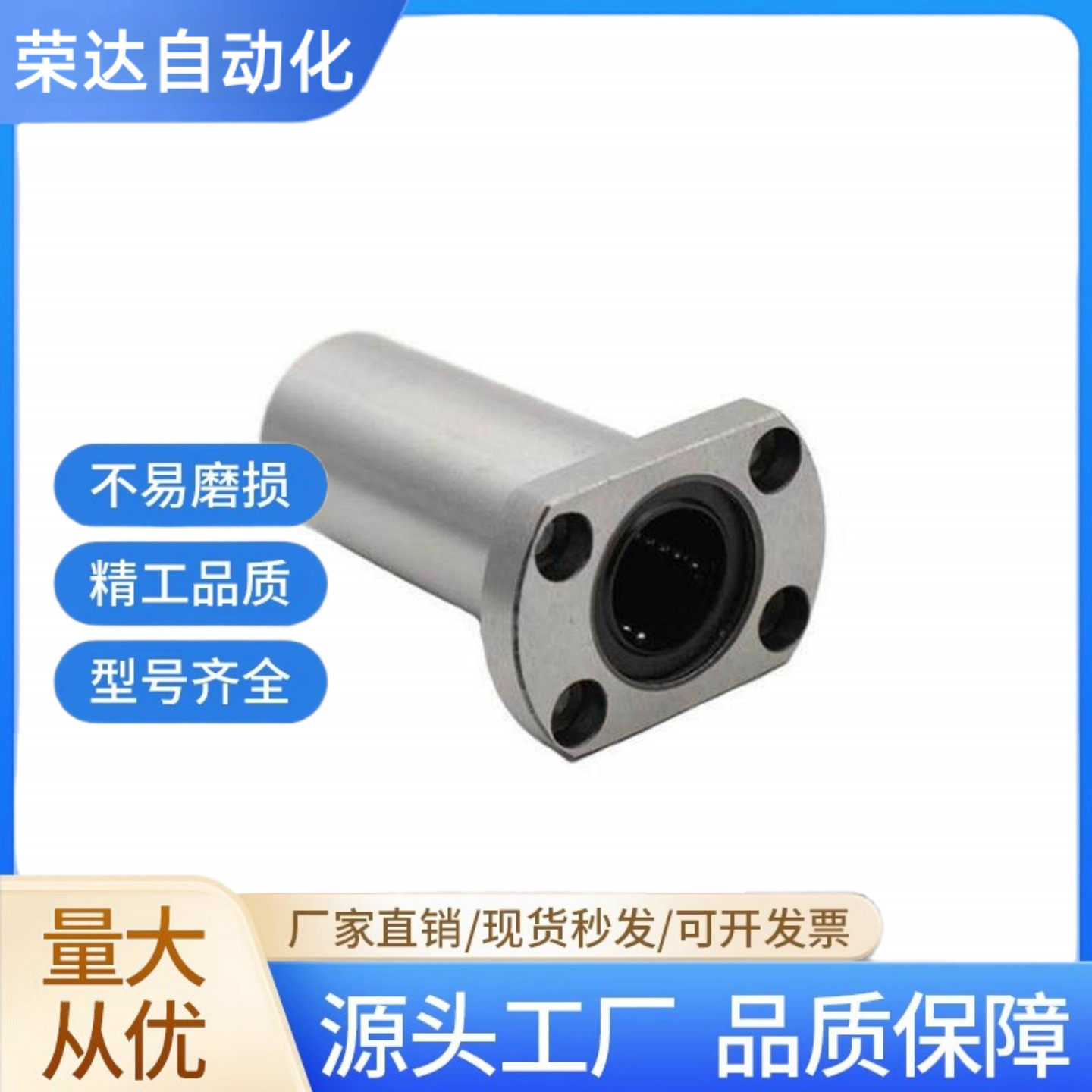Y-J-GVC21-d6 d8 d10 d12 d16 d20 d25 d30 直线轴承切边法兰中型图片