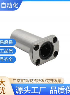 Y-J-GVC21-d6 d8 d10 d12 d16 d20 d25 d30 直线轴承切边法兰中型