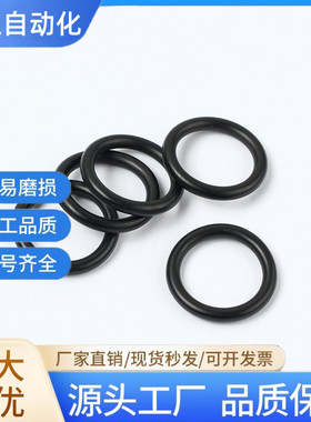O型圈 XTH01/02/11/12/21-25/30/35/45/50/55/60/65/70/75/80/120