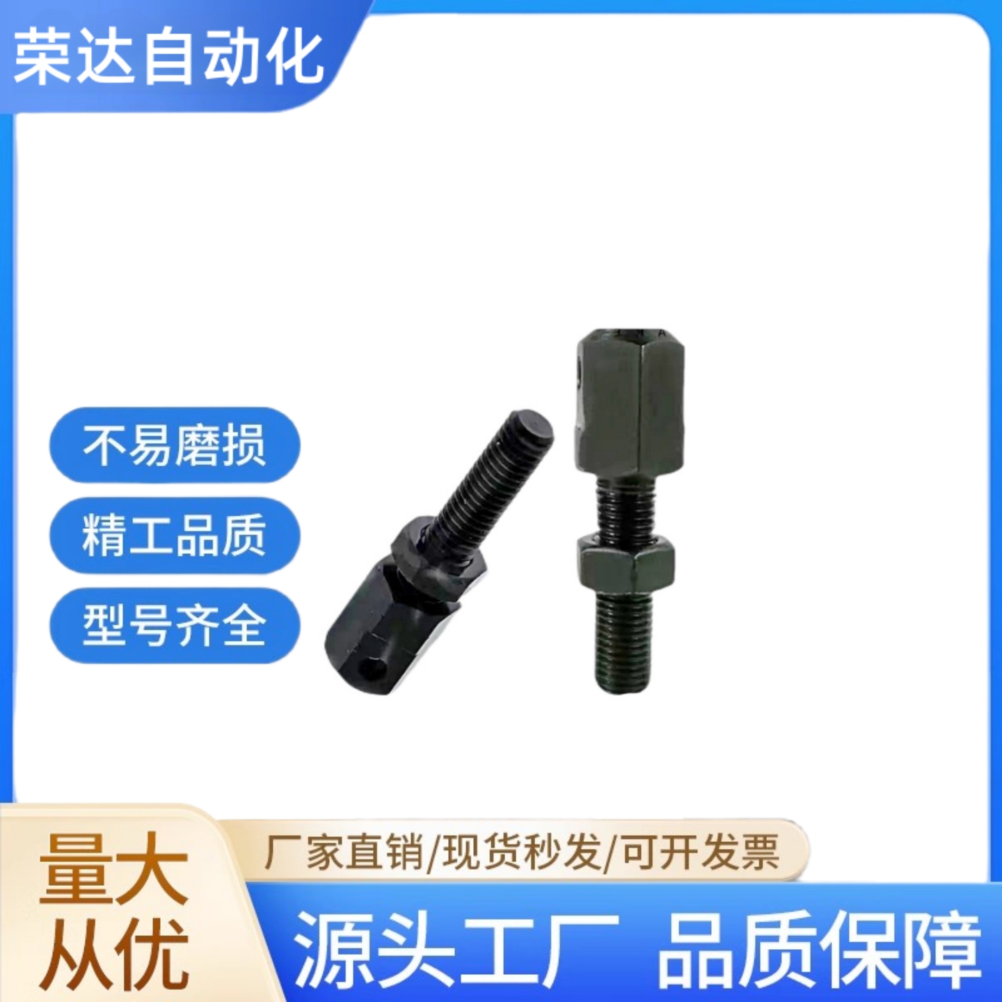 链条连接杆 SRC LSRC-R25-R35-R40-R50-R60-R80 08A 10A 12A 16A