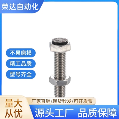 TDB51带聚氨酯止动螺栓型 外六角型 限位螺丝UST3M4 M5-10 15-50