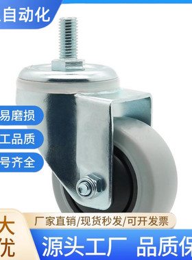 工业丝杆脚轮万向轮 CBN01/CBN11/CBN21-D63/D75/D100/D125-N/P/U