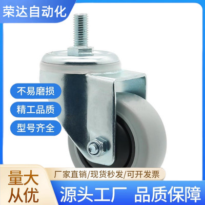 工业丝杆脚轮万向轮 CBN01/CBN11/CBN21-D63/D75/D100/D125-N/P/U