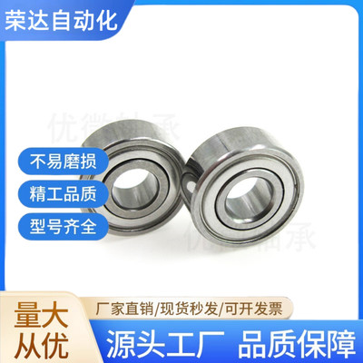 C- NASTZ NASTFZ NASTFZS 6 8 10 12 15 17 20NAST滚子轴承随动器