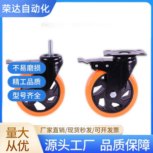 125 150 D100 D63 D75 丝杆脚轮CDM01