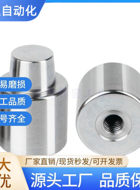 圆柱圆锥形定位卡销PAP01/11/21-D12C D16C D20C D25C D30定位块