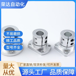 导向轴支座光轴固定座E-ATHWCBL E-ATHWSBL12 16 20 25 30 35 40