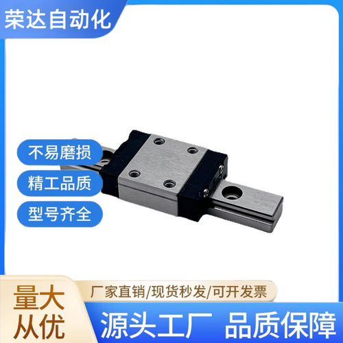 SSE2BL6 微型直线导轨SSEBL6-20/26/30/35/45/50/60/65/75/80/90