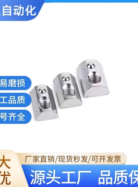 碳钢弹珠螺母 AHI21/AHI23-206/308/408/4510-M3/M4/M5/M6/M8