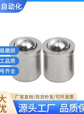压入式球头柱塞 PFSSR2/3/4/5/6/8/10/12 不锈钢定位珠QPRL QPRH