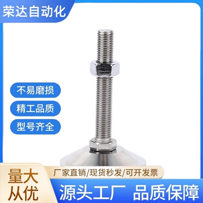 脚杯BZS01-50850/501075/5012100/6012125/6014150/6016150