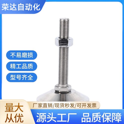 脚杯BZS01-50850/501075/5012100/6012125/6014150/6016150
