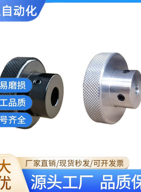 手轮HBA21/HBA22/26/31/32/36-D40/D50/D63/D80-d6/d8/d10/d12/16