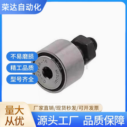 随动器C-CFA/C-CFFA3/4/5/6/8/10/12-10/12/13/16/19/22/26/30/32