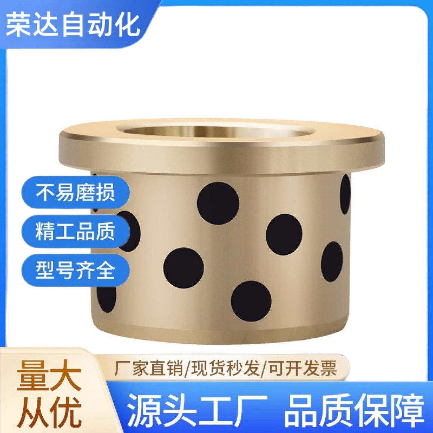 JFB-650法兰铜套6060F90*7.5/60*75*50/60/80/90无油衬套内径60mm