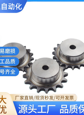 链轮SP40B15/16-N-12 14 15 16 17 18 19 20 22 24 25 2830