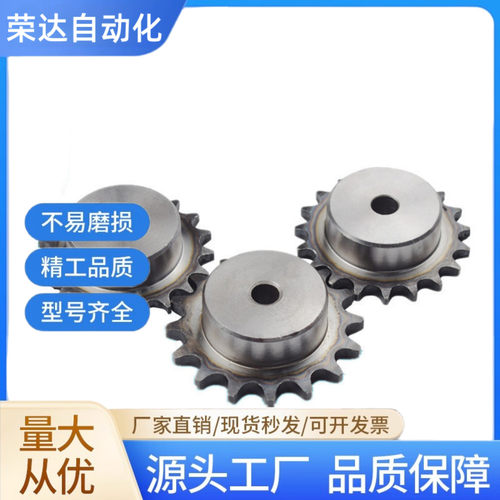 链轮SP40B15/16-N-12 14 15 16 17 18 19 20 22 24 25 2830