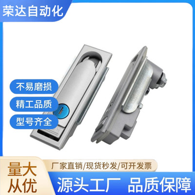 LCKJ-92/132/149  平面锁 配电柜门锁现货包邮厂家直发