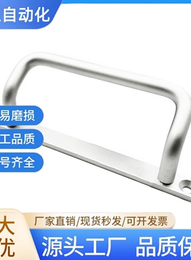 拉手XAF66-L100/L120/L125铝合金把手 E-LUHFNG/UHFNG100/120/125