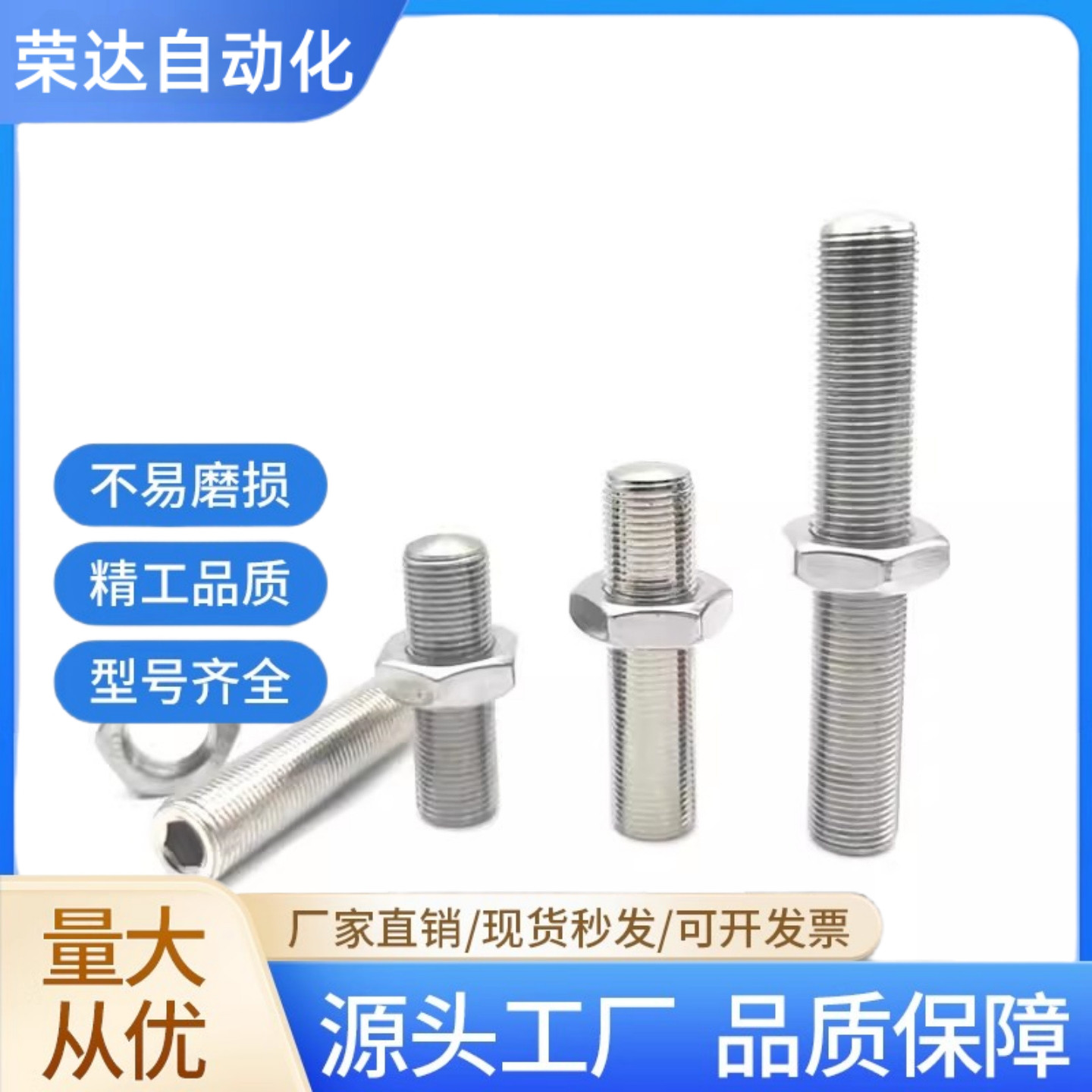 ANBM8-0.75/M10-1.0调整螺丝组件 镀镍内六角孔型细牙PAS11