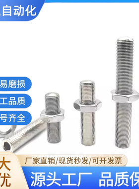 ANBM8-0.75/M10-1.0调整螺丝组件 镀镍内六角孔型细牙PAS11