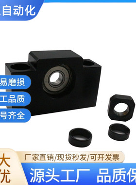 LHF01 02 05 06 07-Q8 Q10 Q12 Q15 R8 R10 R12 R15丝杠支座