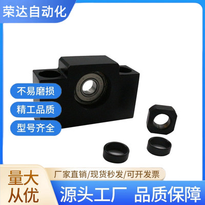 LHF01 02 05 06 07-Q8 Q10 Q12 Q15 R8 R10 R12 R15丝杠支座