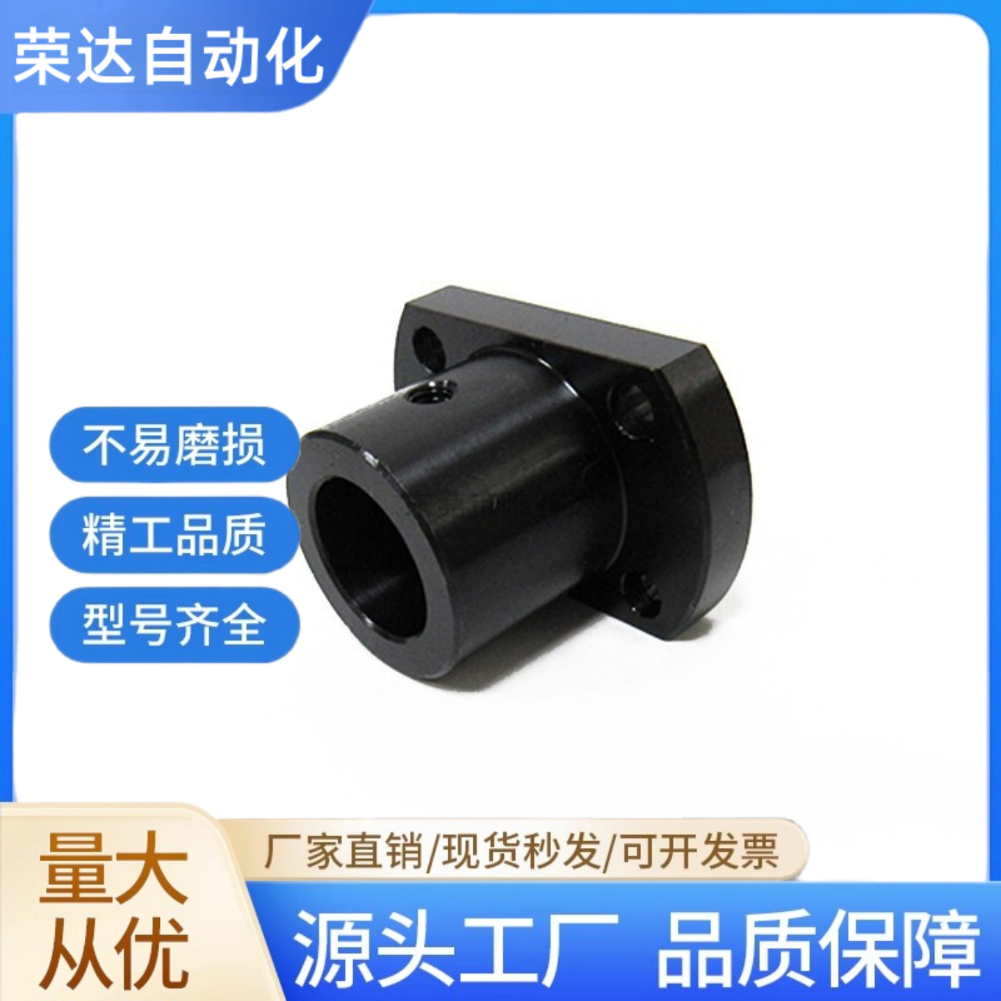 GAP01 02 06-D12/D15/D16/D20/D25/D30带定位孔法兰型导向轴支座