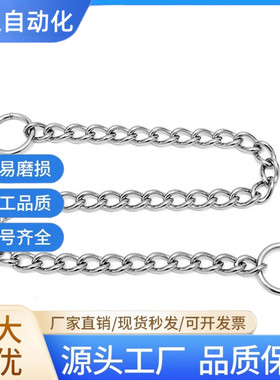 旋钮用防脱落型链条 HFY91-M3/M4/M5/M6/M8/M10-L150/L250/L350