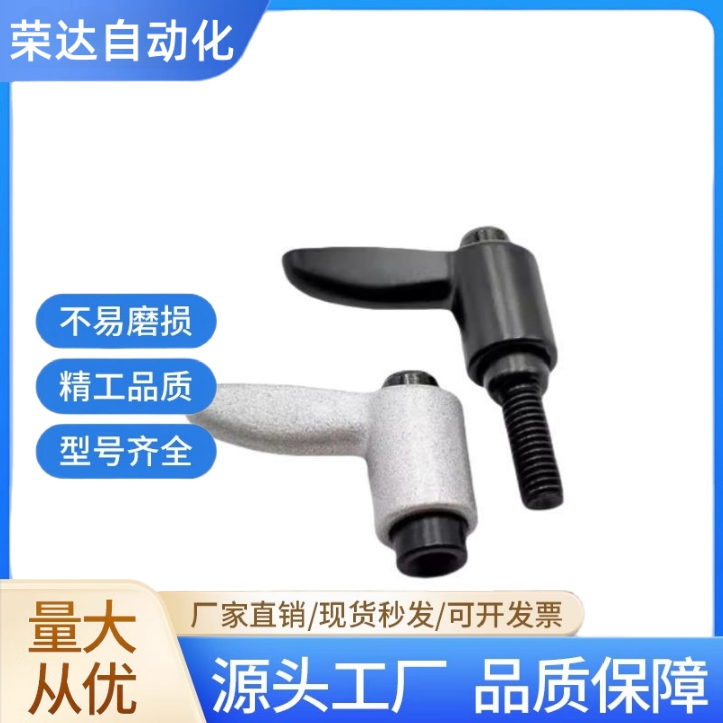 小型手柄HAD26/HAD27-M4/M5/M6/M8-L8/L12/L16/L20/L25/L32-E/J/Y