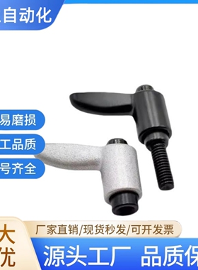 小型手柄HAD26/HAD27-M4/M5/M6/M8-L8/L12/L16/L20/L25/L32-E/J/Y