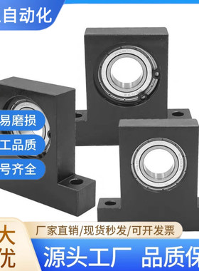 带座轴承BGJ21/31/22/32/24/23BGJ33/34/26/36/41/42/6804zz/6802