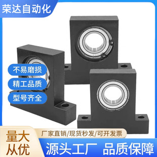 带座轴承BGJ21/31/22/32/24/23BGJ33/34/26/36/41/42/6804zz/6802