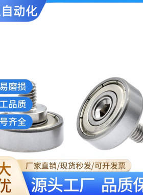 BJL11/12-D6/7/8/9/13/16/19/22/26/30/32/47/52-L6/8/12/20轴承