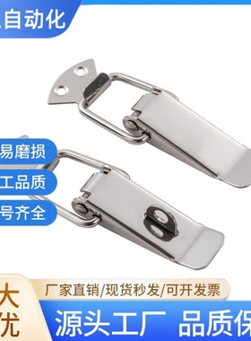 不锈钢搭扣 DKB/DKC-1/2/3/4挂锁锁扣箱扣卡扣弹簧鸭嘴扣