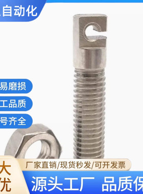 SAIPOK4/M5/M6不锈钢缺口孔型拉伸弹簧用支柱 FFL11