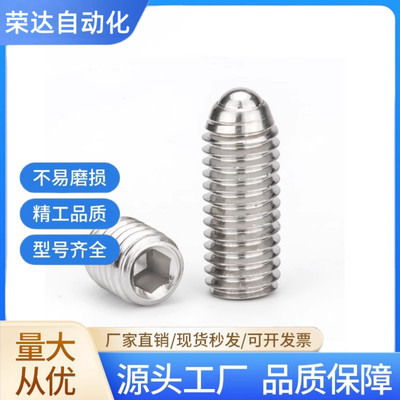 C-BMS/C-BSM/C-BSX/C-NBSM/C-NBSX3/4/5/6/8/10-20P/10P球头柱塞