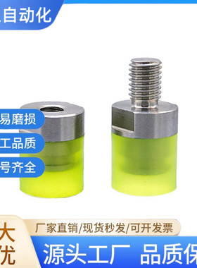 聚氨酯压块组件 内螺纹M5 M6 WIZ51/52/53/55-D8/D10/D12/D16/D20