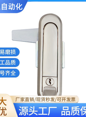 XAT81/82/83/84/89-A82/110/120/138压缩锁紧式平面锁 门锁