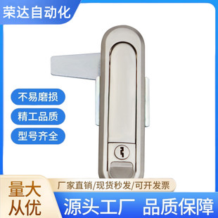 XAT81/82/83/84/89-A82/110/120/138压缩锁紧式平面锁 门锁