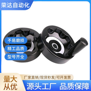 HAN11-D80/D100/D125/D160/d200可折内波纹手轮可折型转动HAM31